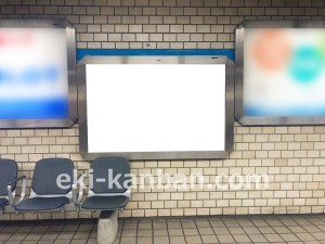 名古屋地下鉄／御器所駅／鶴舞線№B2-5№5駅看板、写真2