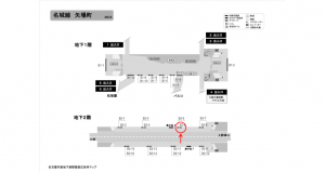 名古屋地下鉄／矢場町駅／名城線№B2-6№6駅看板、位置図