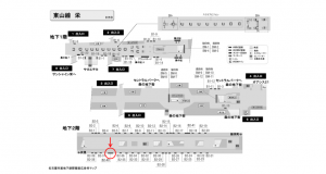 名古屋地下鉄／栄駅／東山線№B2-40№40駅看板、位置図