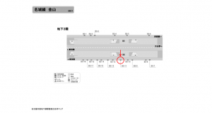 名古屋地下鉄／金山駅／名城線№B3-11№11駅看板、位置図