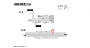 名古屋地下鉄／妙音通駅／名城線№B2-2№2駅看板、位置図