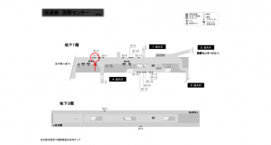 名古屋地下鉄／国際センター駅／桜通線№B1-6№6駅看板、位置図