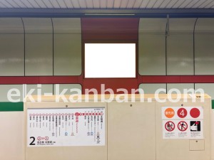 名古屋地下鉄／車道駅／桜通線№B2-7№7駅看板、写真2