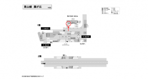 名古屋地下鉄／藤が丘駅／東山線№FB-1№1駅看板、位置図