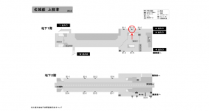 名古屋地下鉄／上前津駅／名城線№B1-2№2駅看板、位置図