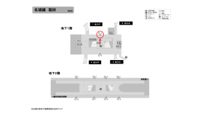 名古屋地下鉄／堀田駅／名城線№B1-2№2駅看板、位置図