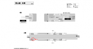 名古屋地下鉄／本郷駅／東山線№FM-11№11駅看板、位置図