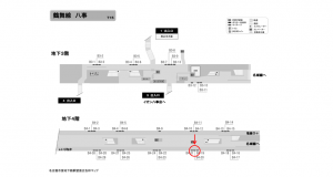 名古屋地下鉄／八事駅／鶴舞線№B4-20№20駅看板、位置図