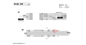 名古屋地下鉄／本郷駅／東山線№FM-6№6駅看板、位置図