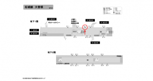 名古屋地下鉄／大曽根駅／名城線№B1-3№3駅看板、位置図