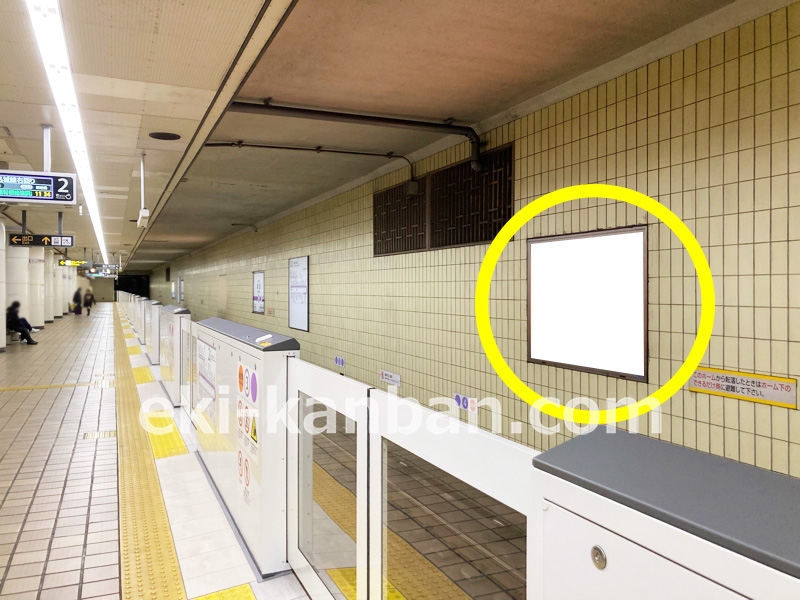 名古屋市営地下鉄／名城線／堀田駅／№B2-8駅看板・駅広告、写真 (1)