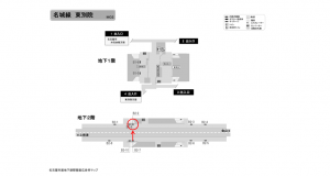 名古屋地下鉄／東別院駅／名城線№B2-2№2駅看板、位置図