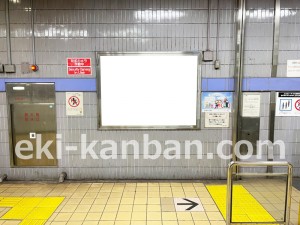 名古屋地下鉄／東海通駅／名港線№B2-5№5駅看板、写真2