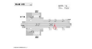 名古屋地下鉄／伏見駅／東山線№B1-12№12駅看板、位置図