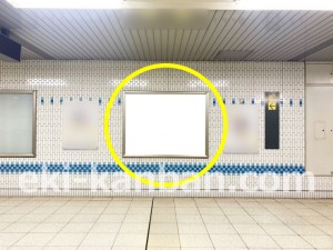 名古屋地下鉄／野並駅／桜通線№B2-9№9駅看板、写真2