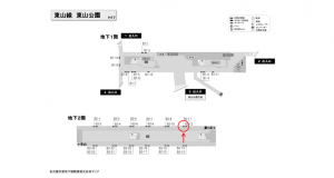 名古屋地下鉄／東山公園駅／東山線№B2-11№11駅看板、位置図