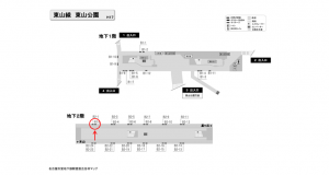 名古屋地下鉄／東山公園駅／東山線№B2-2№2駅看板、位置図