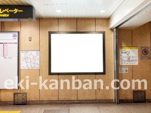 名古屋地下鉄／自由ヶ丘駅／名城線№B3-2№2駅看板、写真2