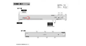 名古屋地下鉄／黒川駅／名城線№BM-1№1駅看板、位置図