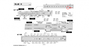 名古屋地下鉄／栄駅／東山線№BH-9№9駅看板、位置図