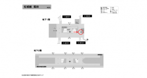 名古屋地下鉄／堀田駅／名城線№B1-3№3駅看板、位置図