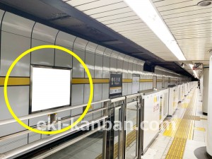 名古屋地下鉄／名古屋駅／東山線№B2-30№30駅看板、写真1