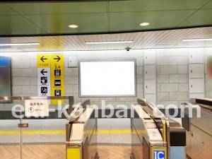 名古屋地下鉄／千種駅／東山線№B1-1№1駅看板、写真2