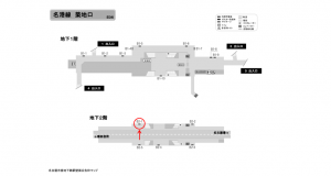 名古屋地下鉄／築地口駅／名港線№B2-1№1駅看板、位置図