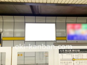 名古屋地下鉄／名古屋駅／東山線№B2-10№10駅看板、写真2