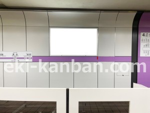 名古屋地下鉄／金山駅／名城線№B3-18№18駅看板、写真2