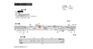 名古屋地下鉄／名古屋駅／桜通線№B2-4№4駅看板、位置図