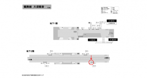 名古屋地下鉄／大須観音駅／鶴舞線№B2-9№9駅看板、位置図