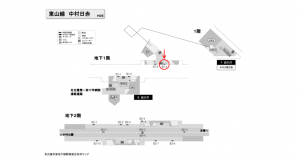 名古屋地下鉄／中村日赤駅／東山線№B1-4№4駅看板、位置図