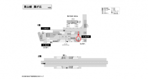 名古屋地下鉄／藤が丘駅／東山線№F1-2№2駅看板、位置図