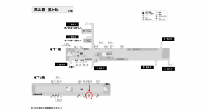 名古屋地下鉄／星ヶ丘駅／東山線№B2-9№9駅看板、位置図