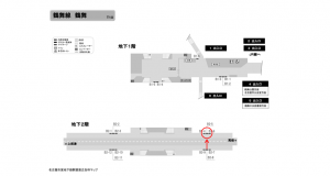 名古屋地下鉄／鶴舞駅／鶴舞線№B2-5№5駅看板、位置図