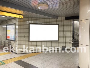 名古屋地下鉄／今池駅／桜通線№B1-12№12駅看板、写真2