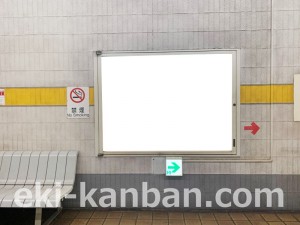 名古屋地下鉄／亀島駅／東山線№B2-3№3駅看板、写真2