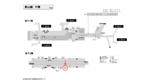 名古屋地下鉄／千種駅／東山線№B2-6№6駅看板、位置図