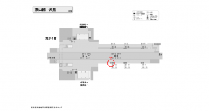 名古屋地下鉄／伏見駅／東山線№B1-14№14駅看板、位置図