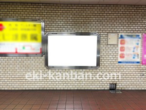 名古屋地下鉄／庄内通駅／鶴舞線№B1-2№2駅看板、写真2