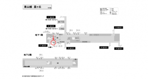 名古屋地下鉄／星ヶ丘駅／東山線№B1-12№12駅看板、位置図