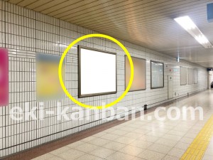 名古屋地下鉄／名古屋駅／桜通線№B2-10№10駅看板、写真1