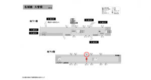 名古屋地下鉄／大曽根駅／名城線№B2-3№3駅看板、位置図