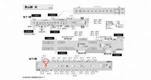 名古屋地下鉄／栄駅／東山線№B2-3№3駅看板、位置図