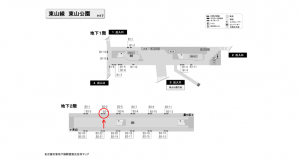 名古屋地下鉄／東山公園駅／東山線№B2-4№4駅看板、位置図