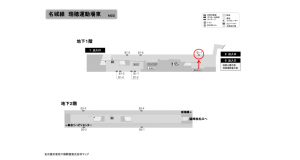 名古屋地下鉄／瑞穂運動場東駅／名城線№B1-7№7駅看板、位置図