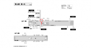 名古屋地下鉄／星ヶ丘駅／東山線№B1-4№4駅看板、位置図