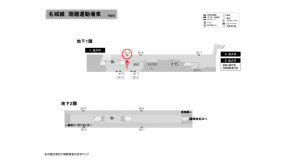 名古屋地下鉄／瑞穂運動場東駅／名城線№B1-5№5駅看板、位置図