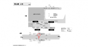 名古屋地下鉄／上社駅／東山線№F2-4№4駅看板、位置図